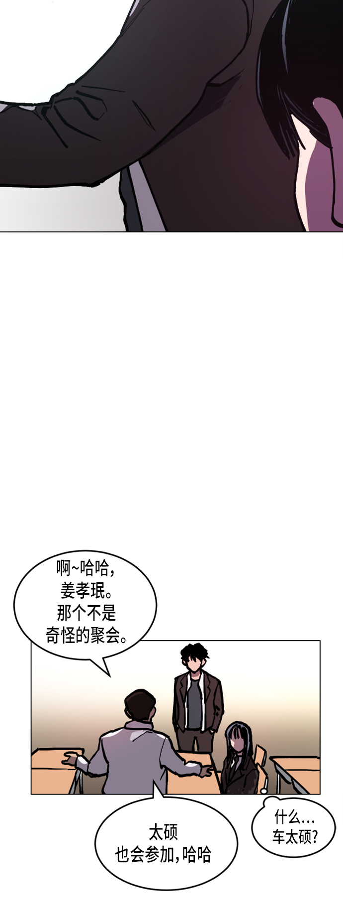 第46话58