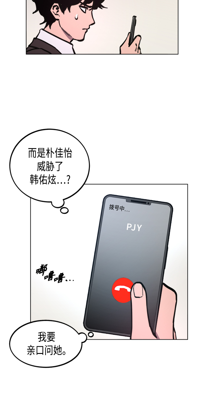 第52话45