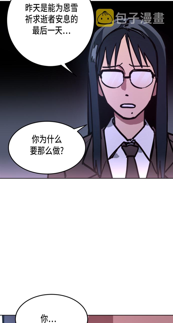 第11话55