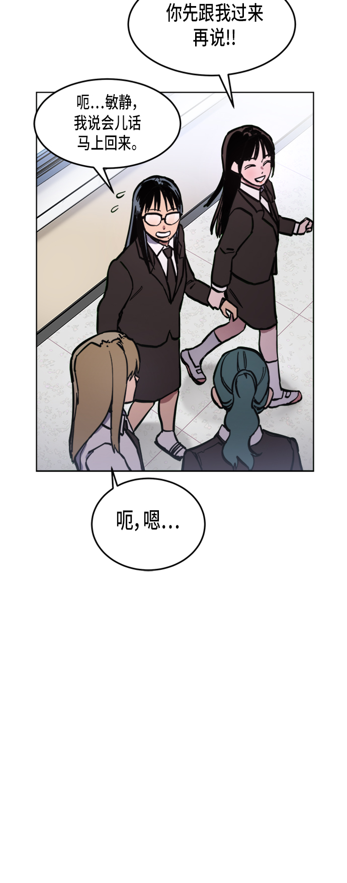 第31话25