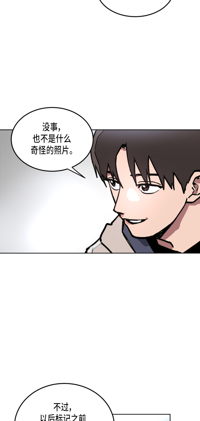 第15话12