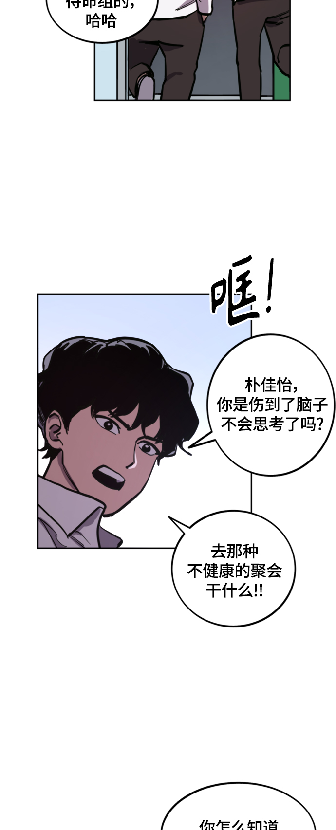 第60话40