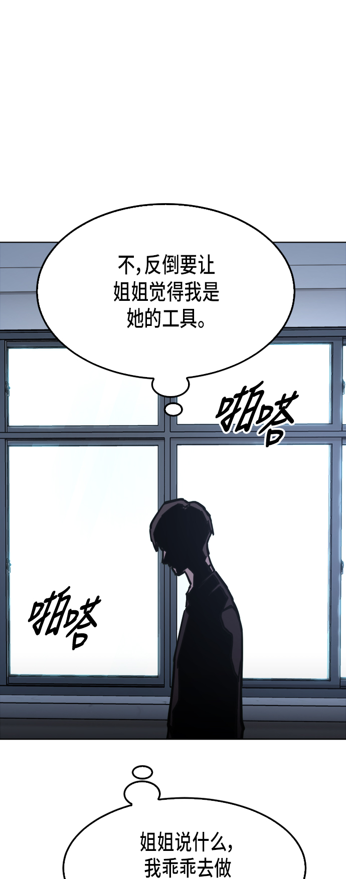 第34话34