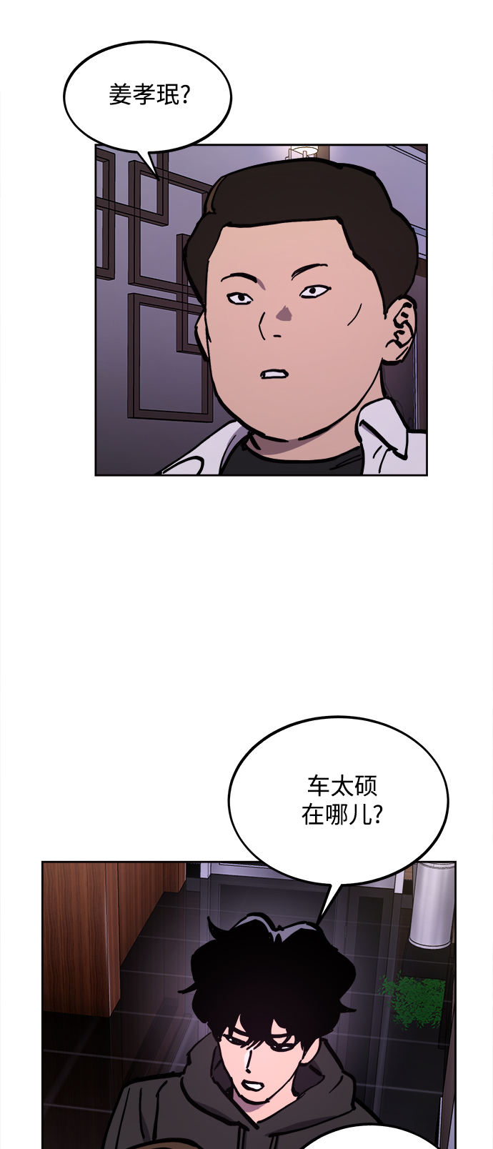 第118话36
