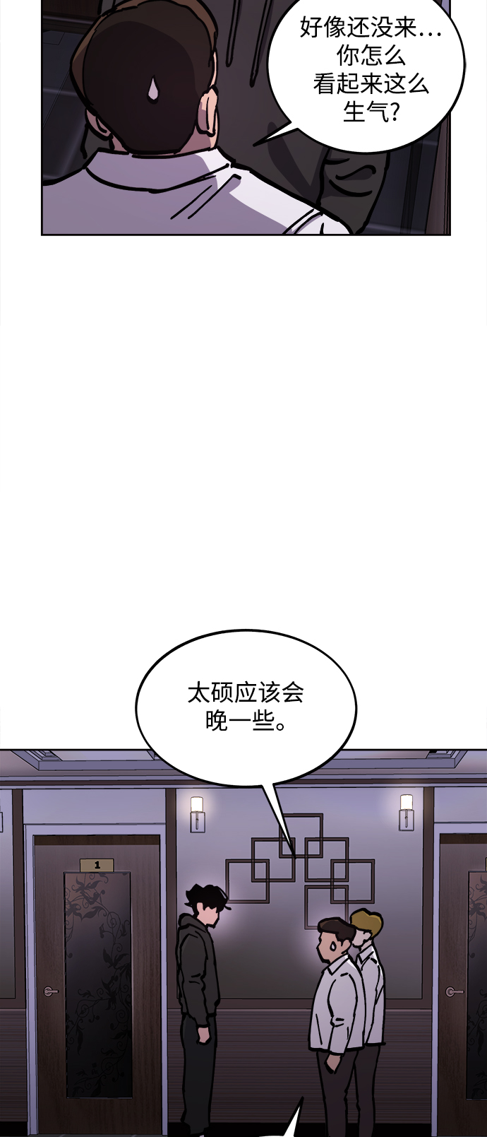 第118话37
