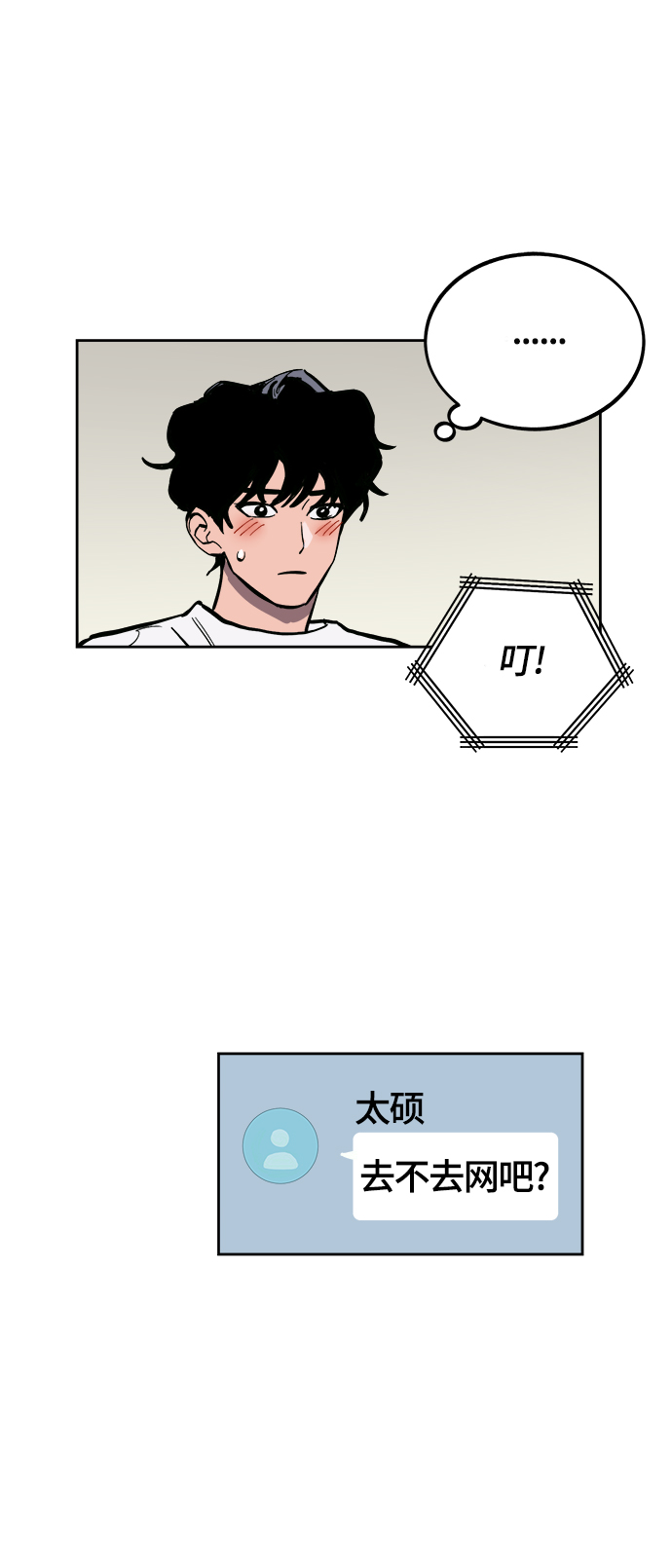 第68话37