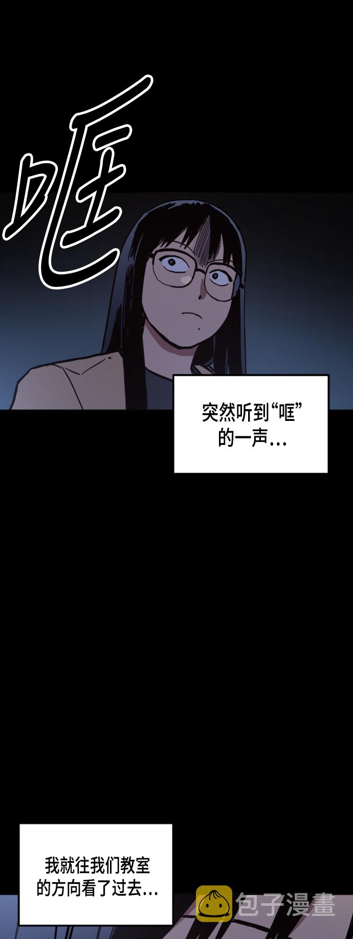 第43话6