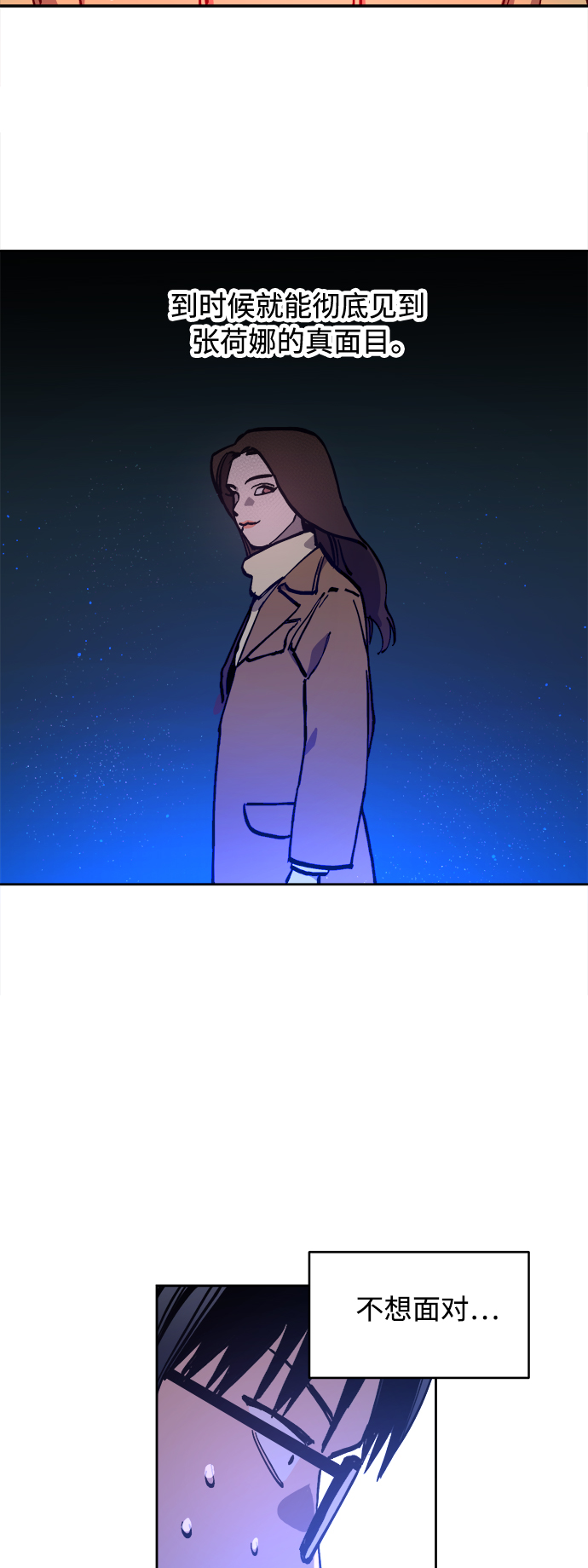 第98话3