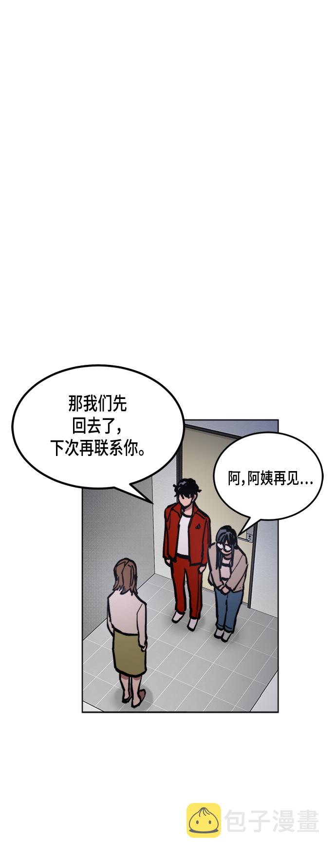 第41话45
