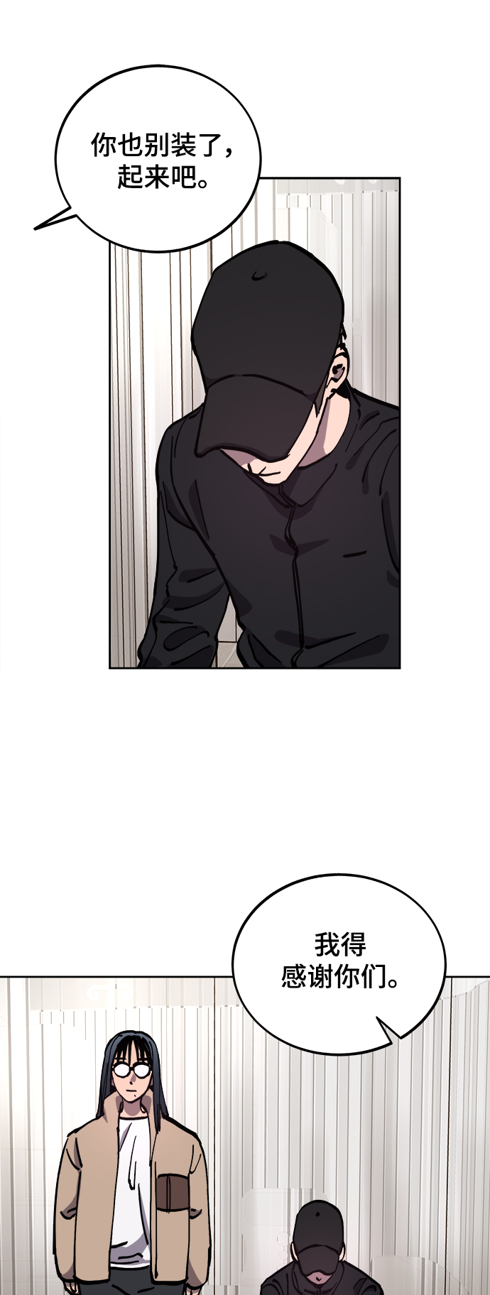 第105话11