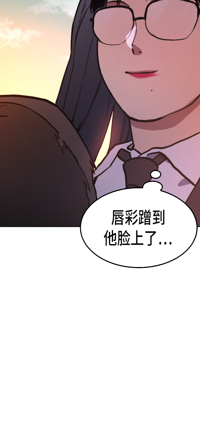第26话52