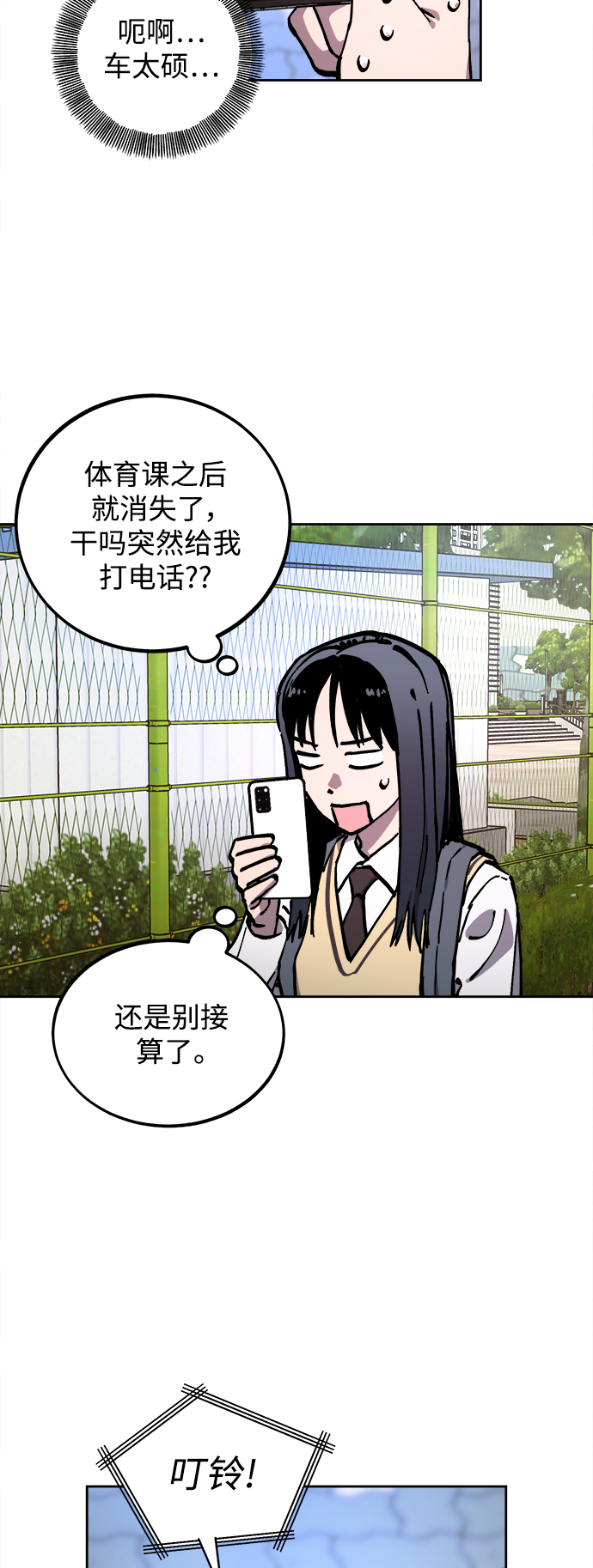 第110话15