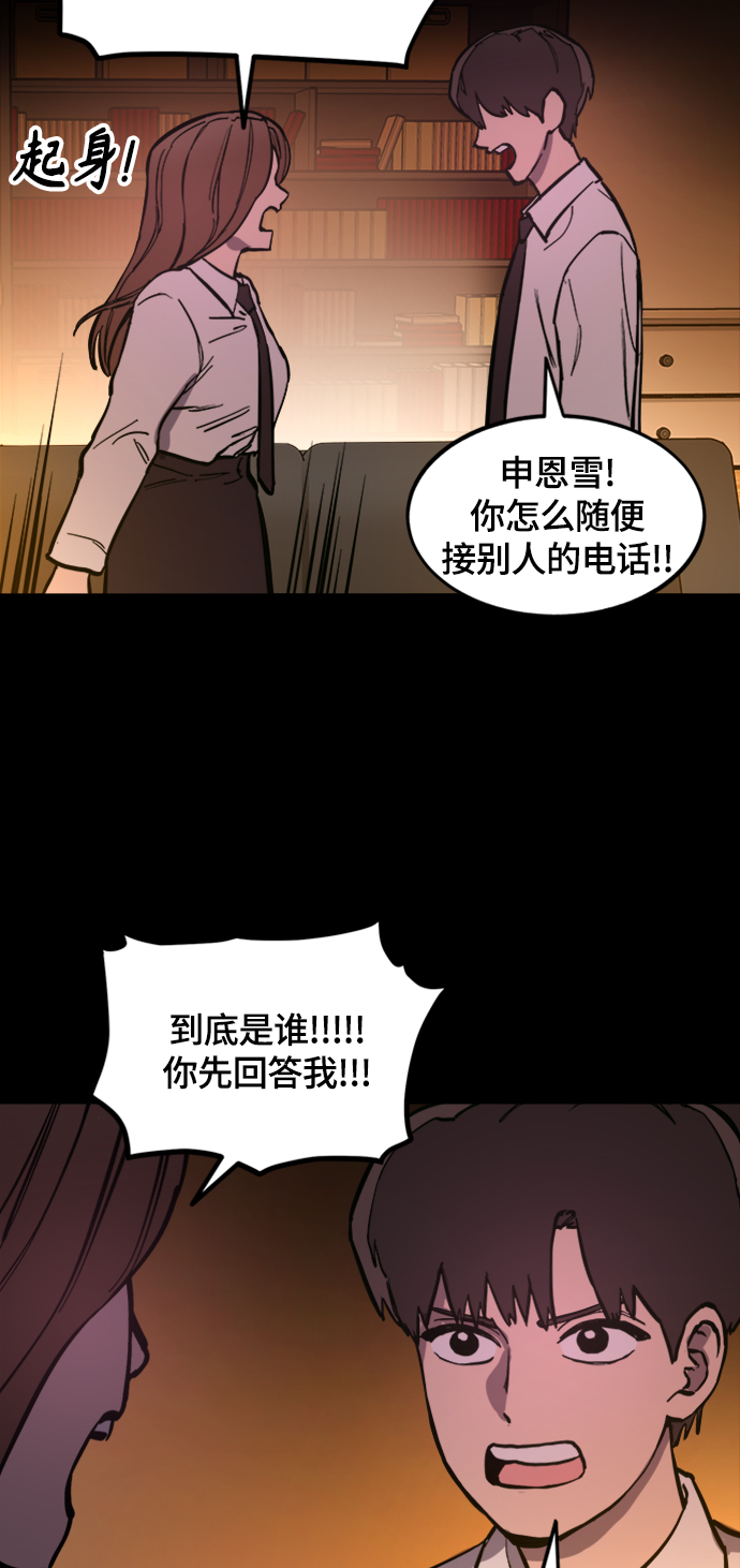 第59话47