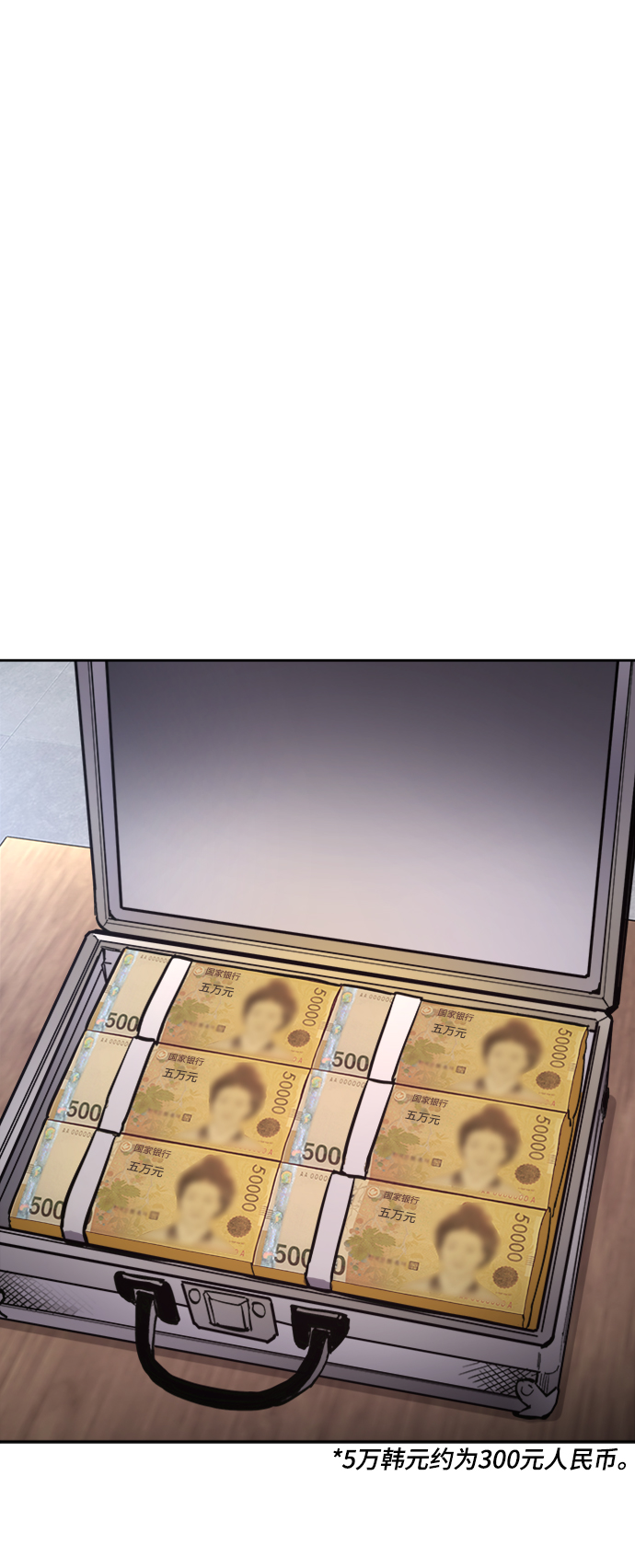 第57话15