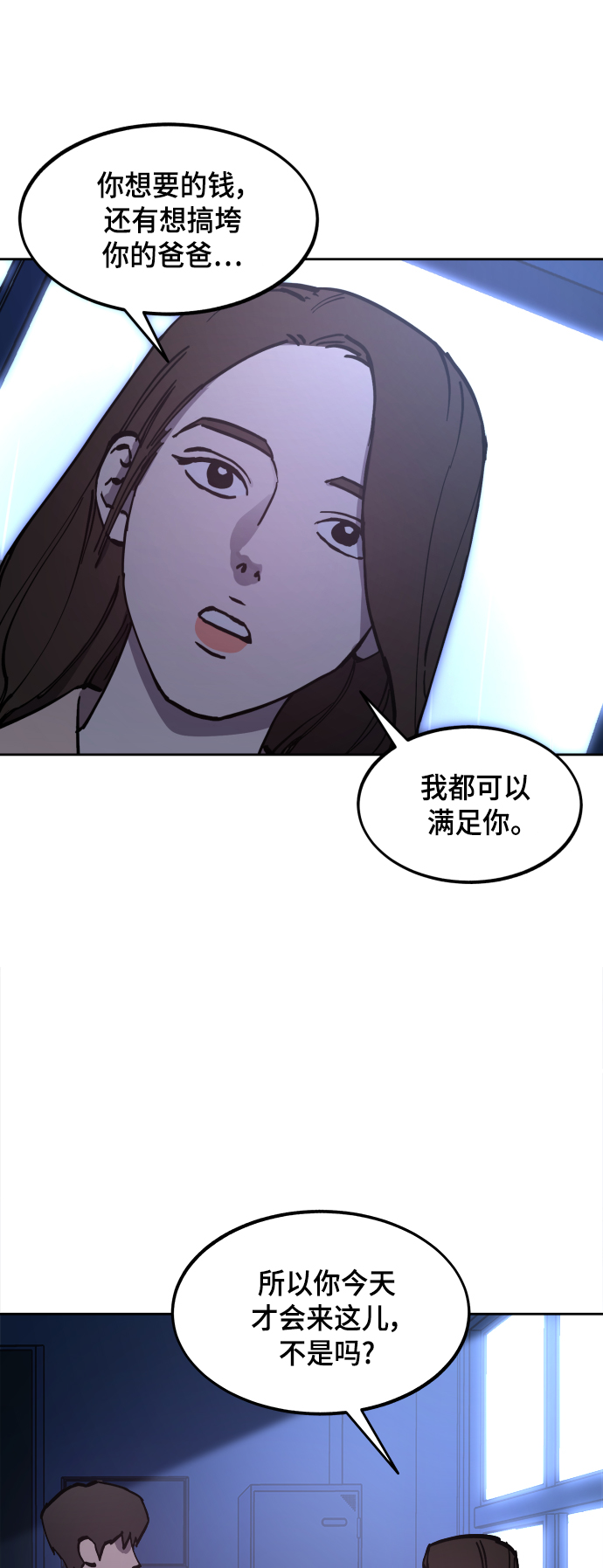 第124话11