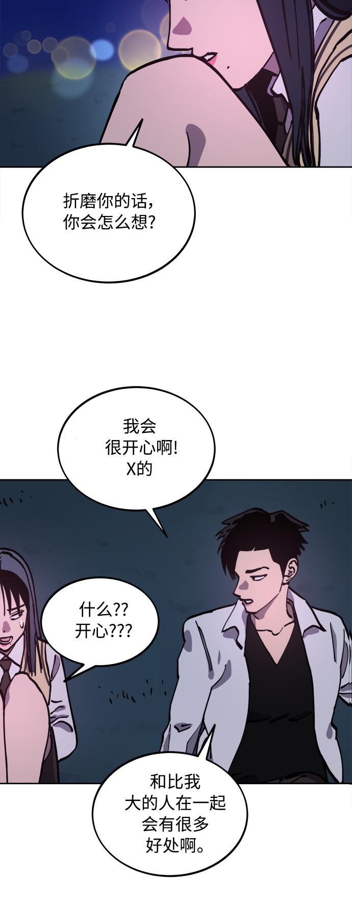 第107话32