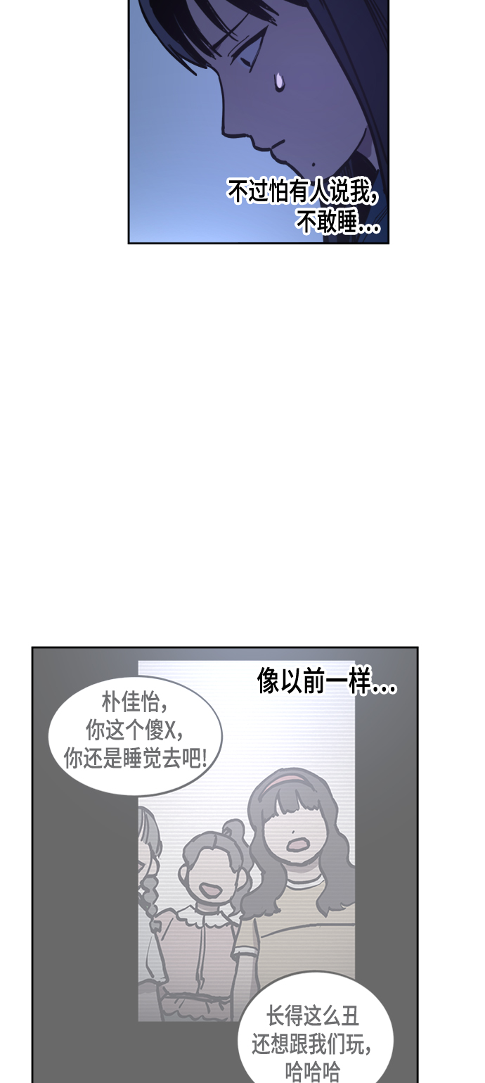 第55话54