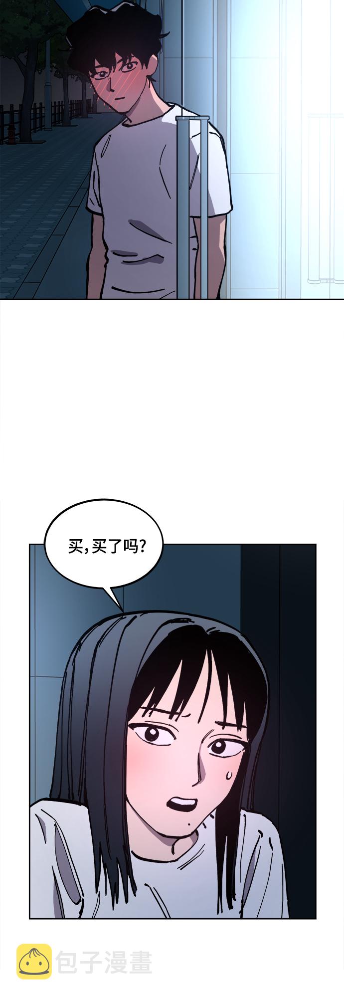 第121话44