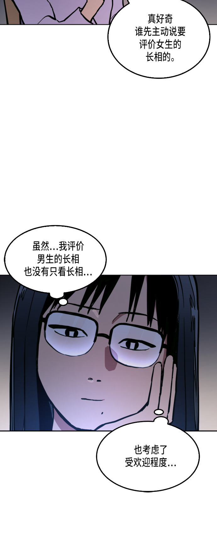 第34话5