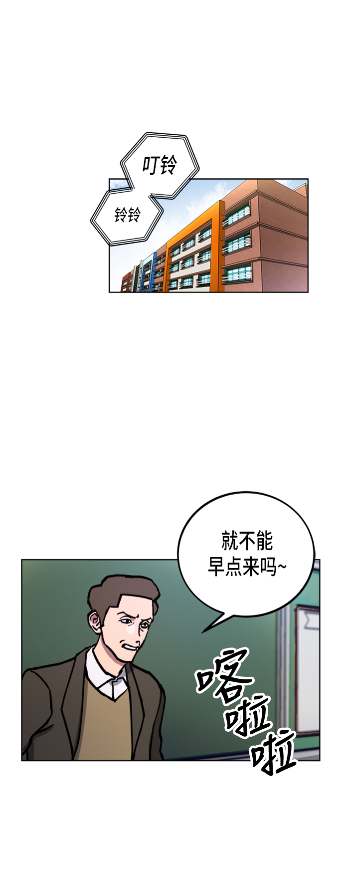 第44话16