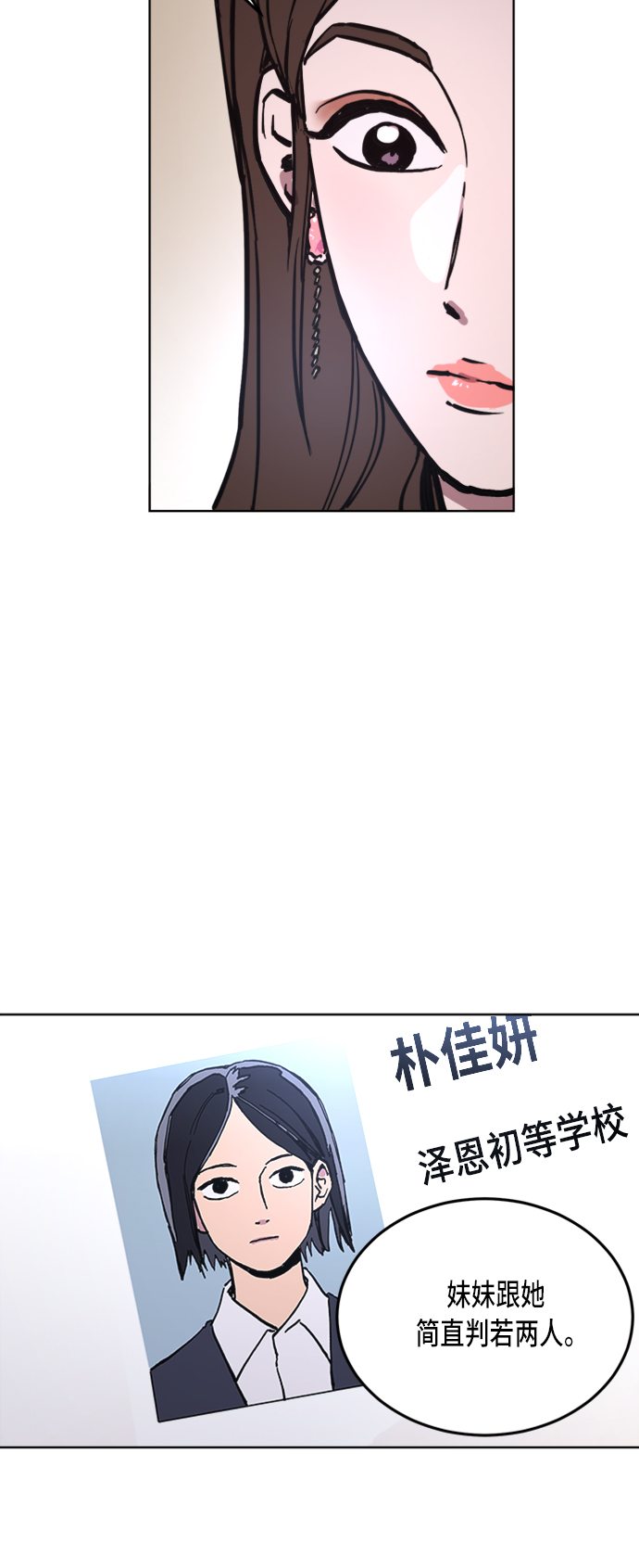 第32话45