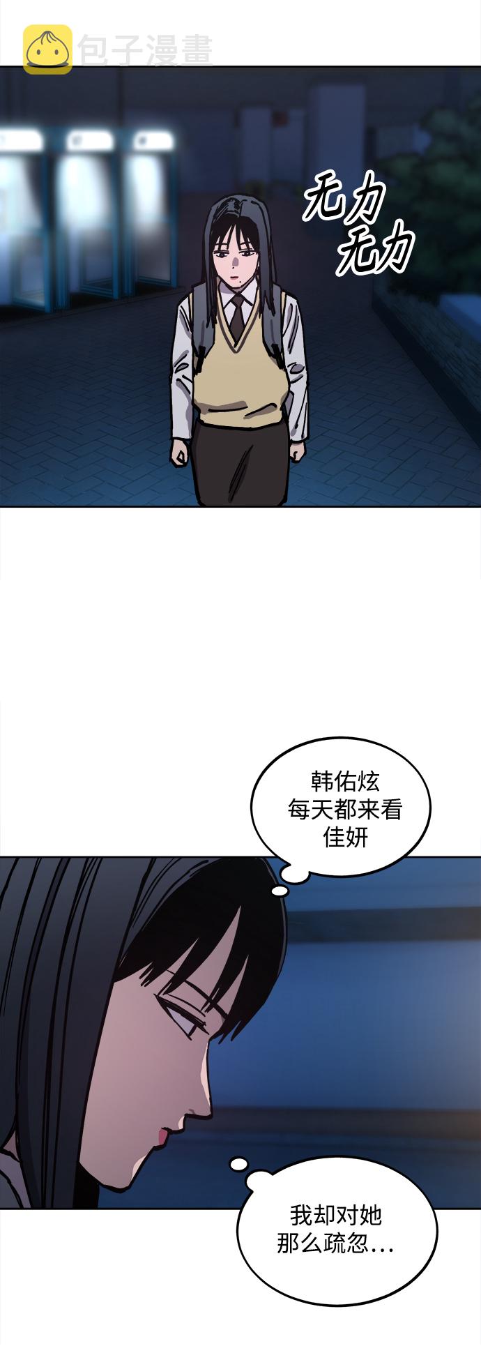 第119话41