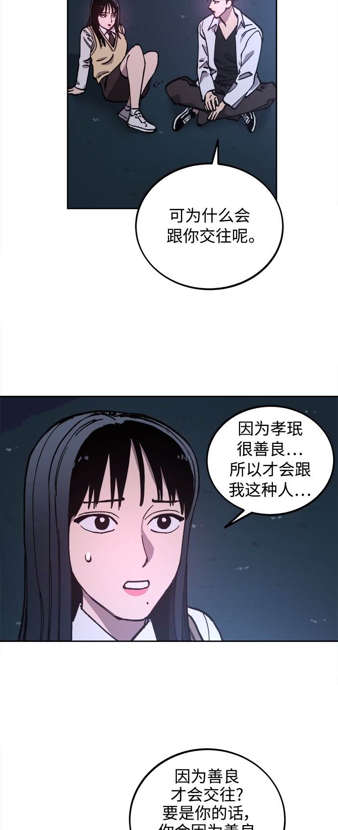 第108话12