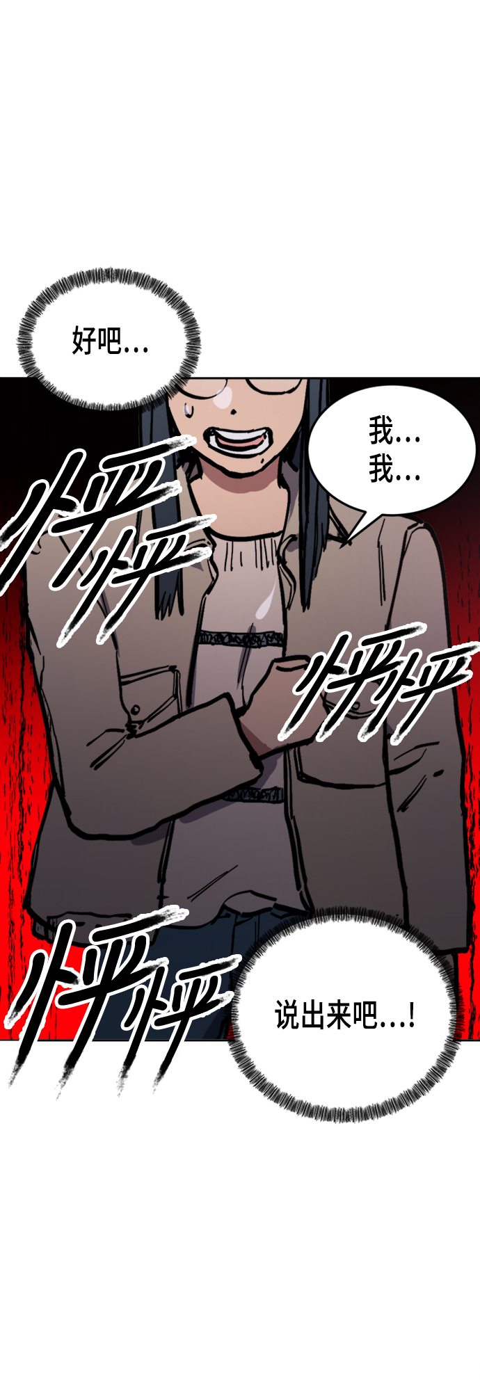 第41话60