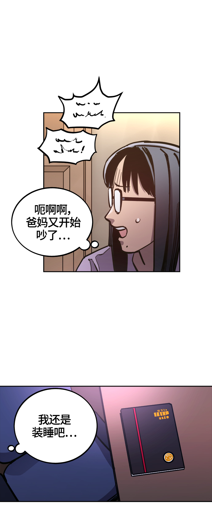 第77话19