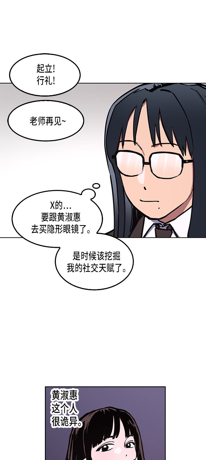 第35话13