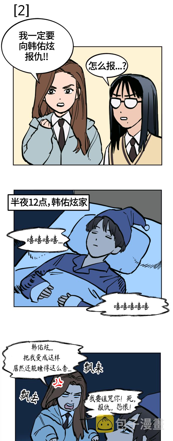 第75话+特别篇58