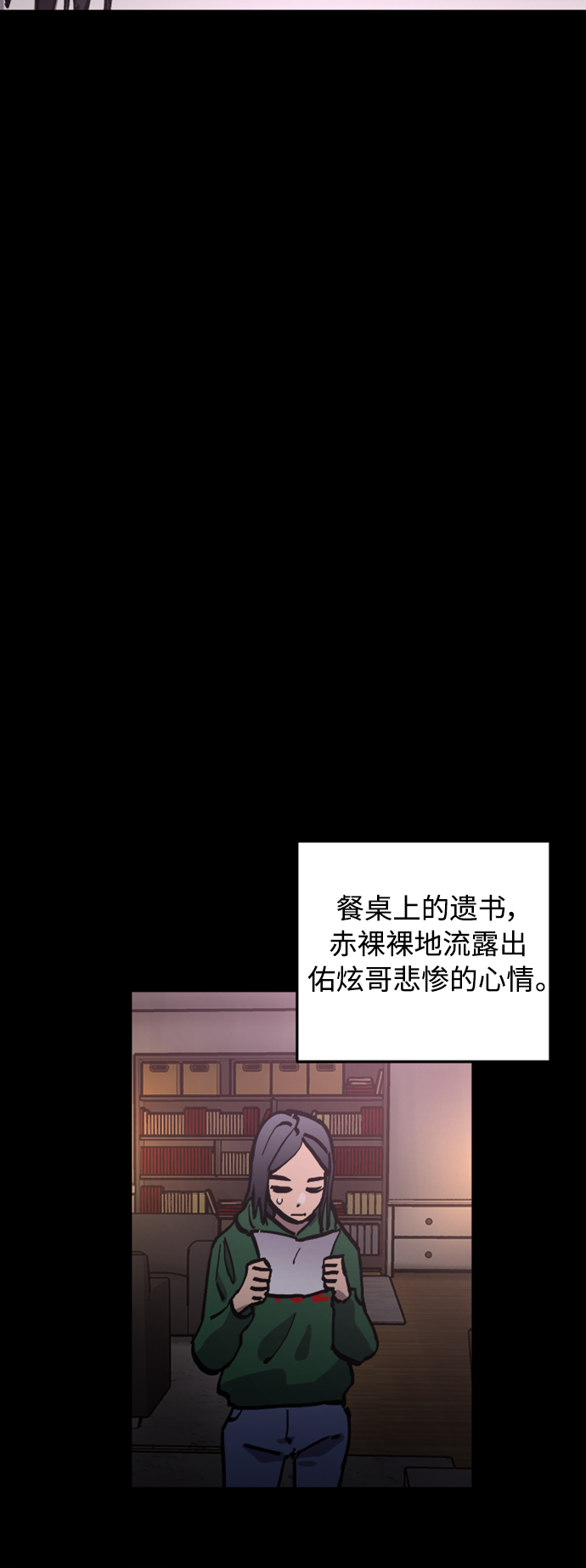 第96话21