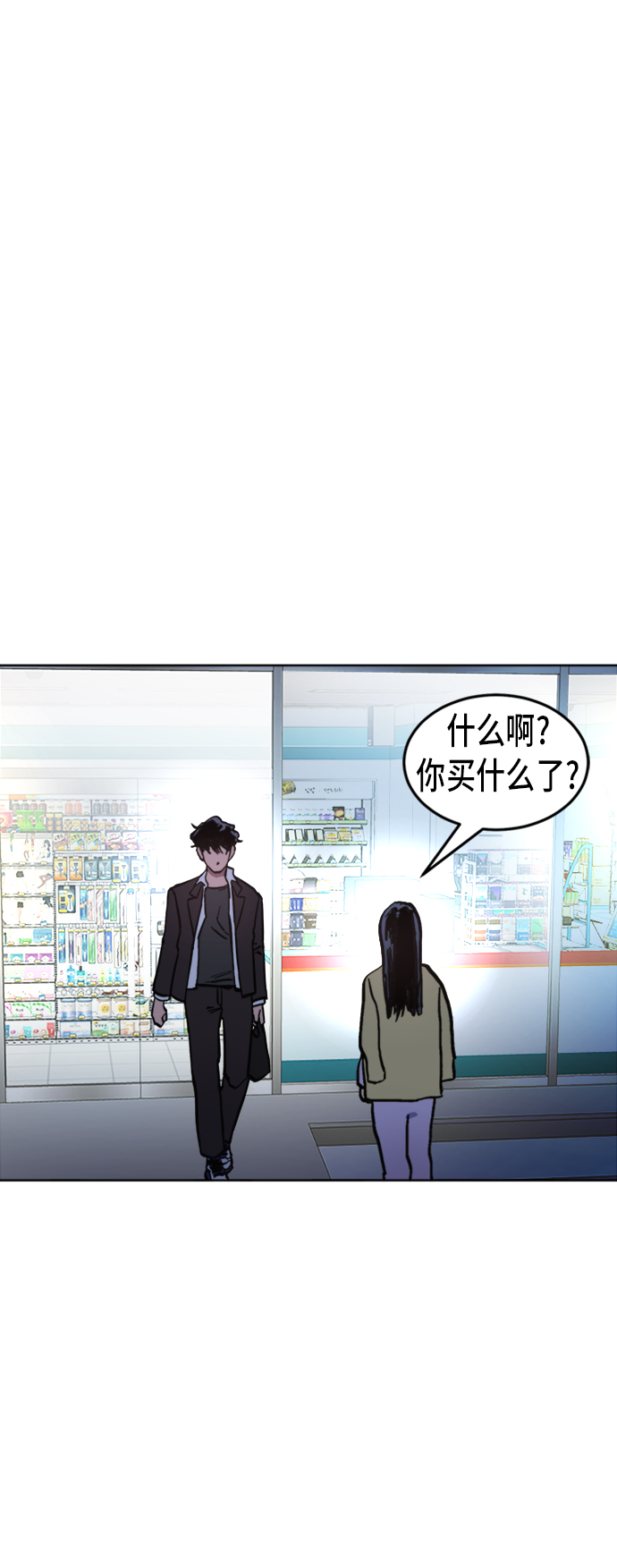 第39话7