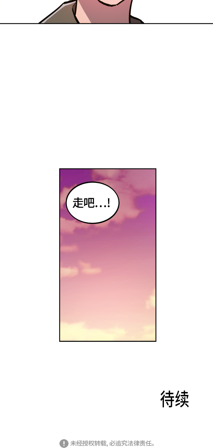 第78话57