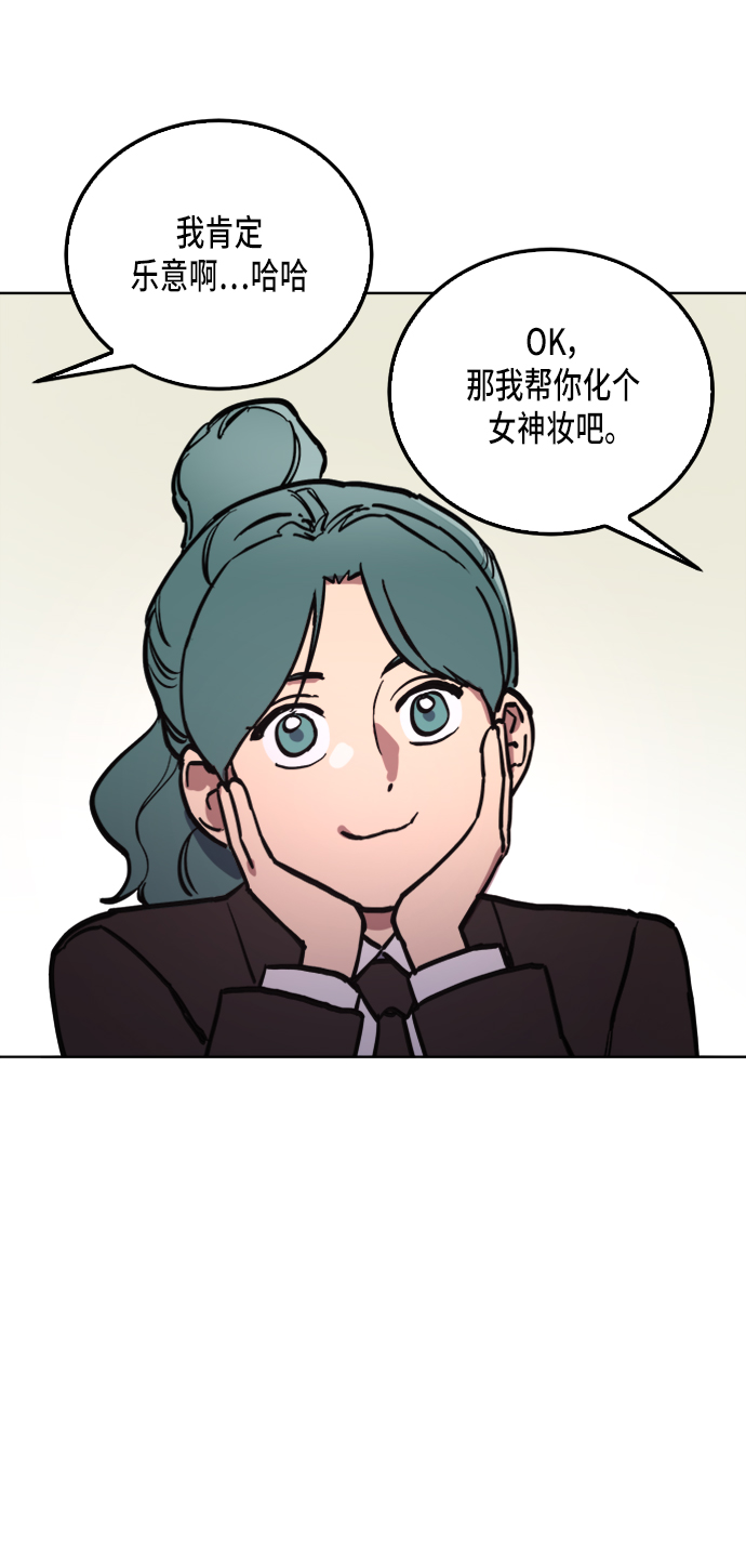 第26话23