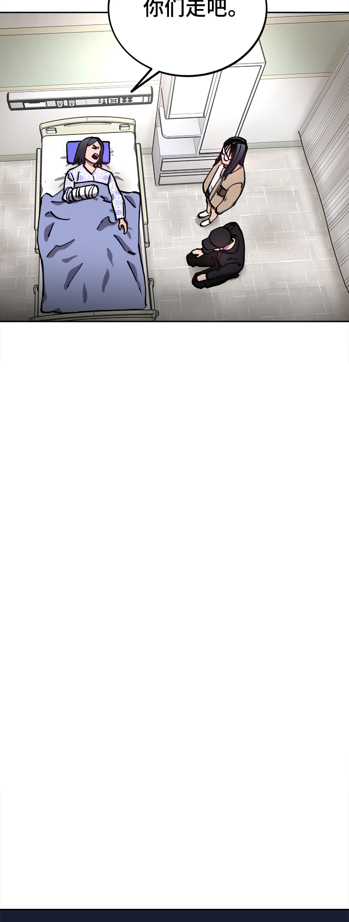 第105话13