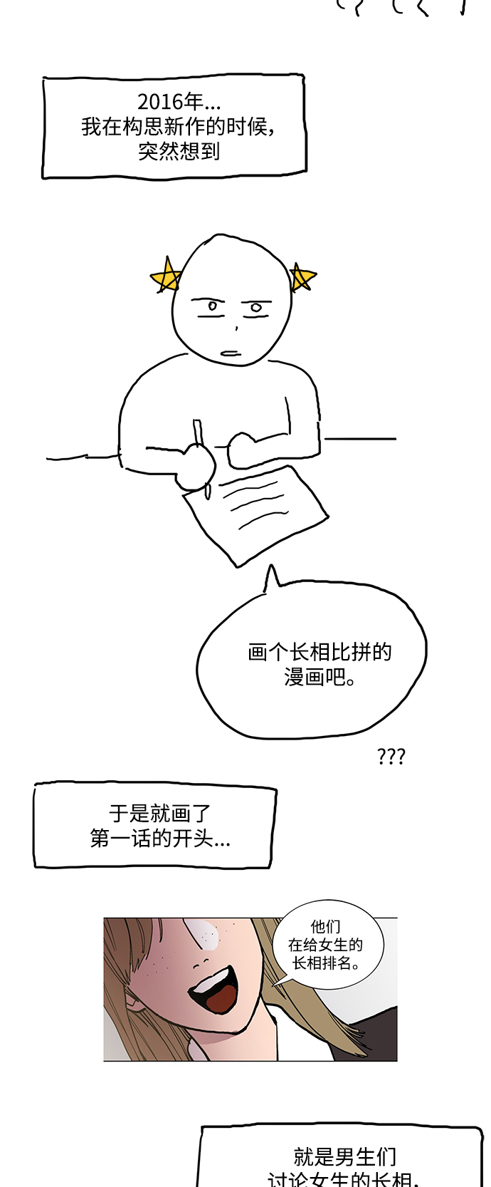 【免费】 特别篇37