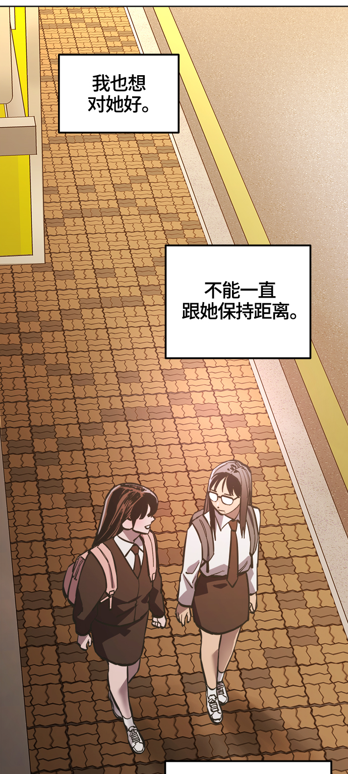 第76话5