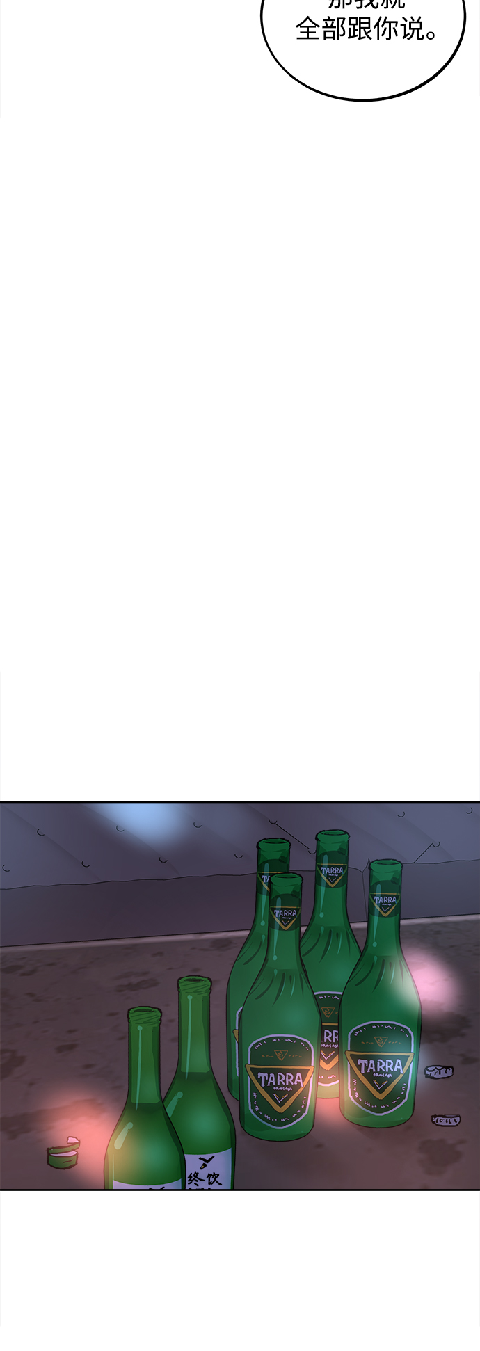 第119话12