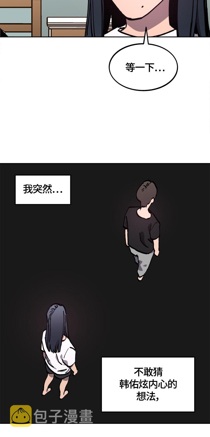第103话52