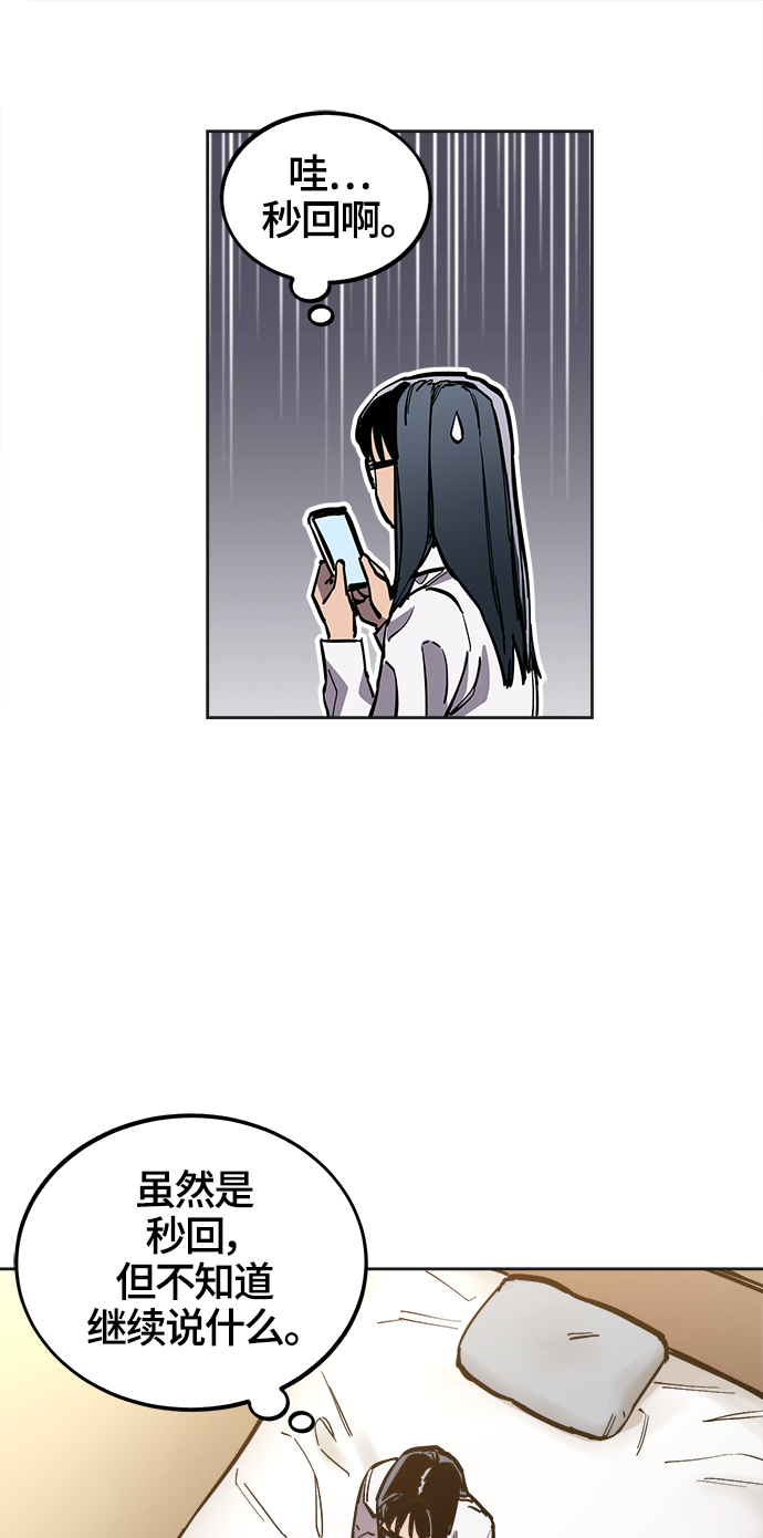 第76话28