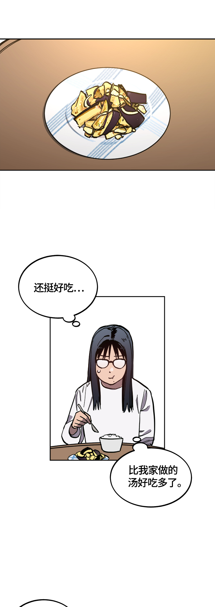 第92话6