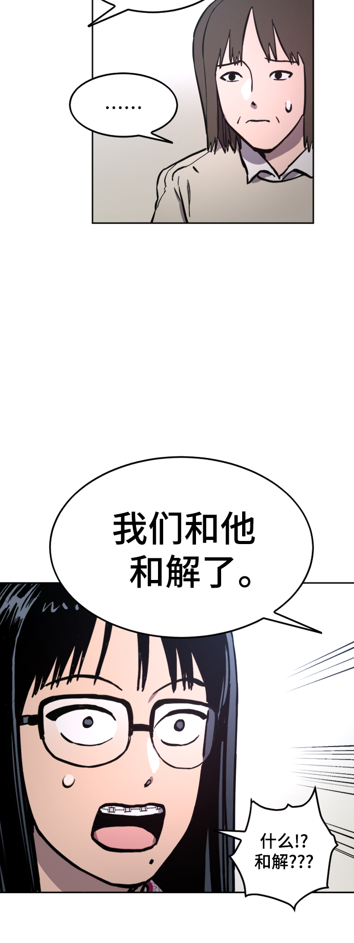 第57话25