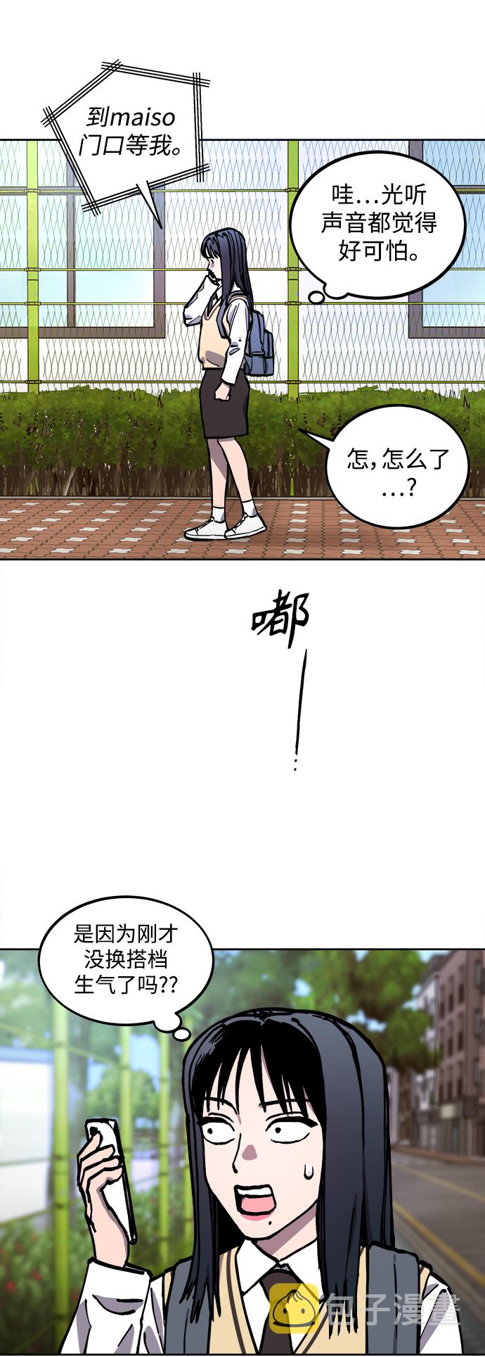 第110话17