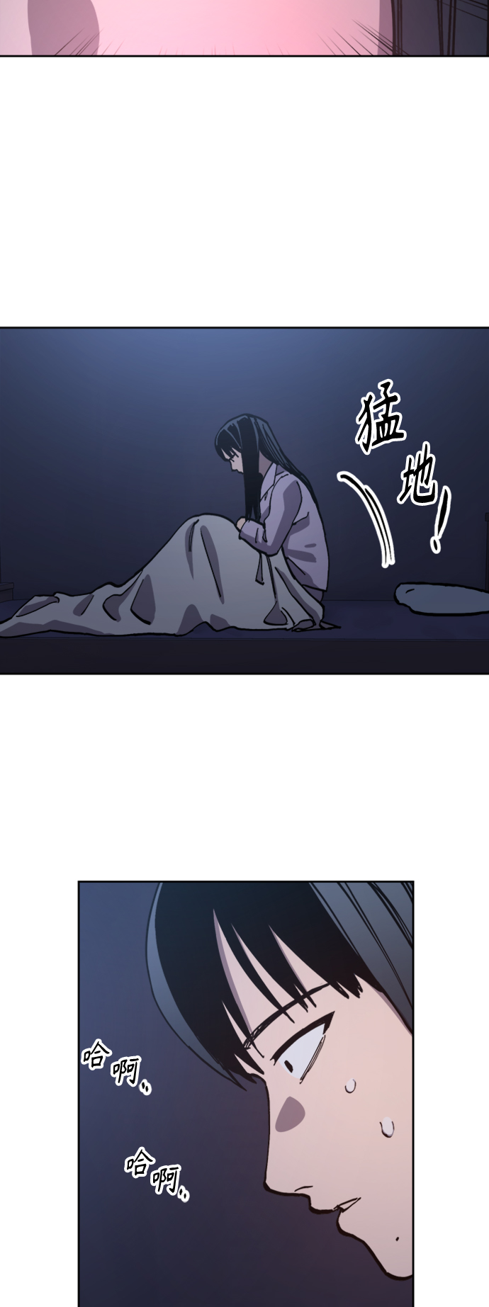 第96话13
