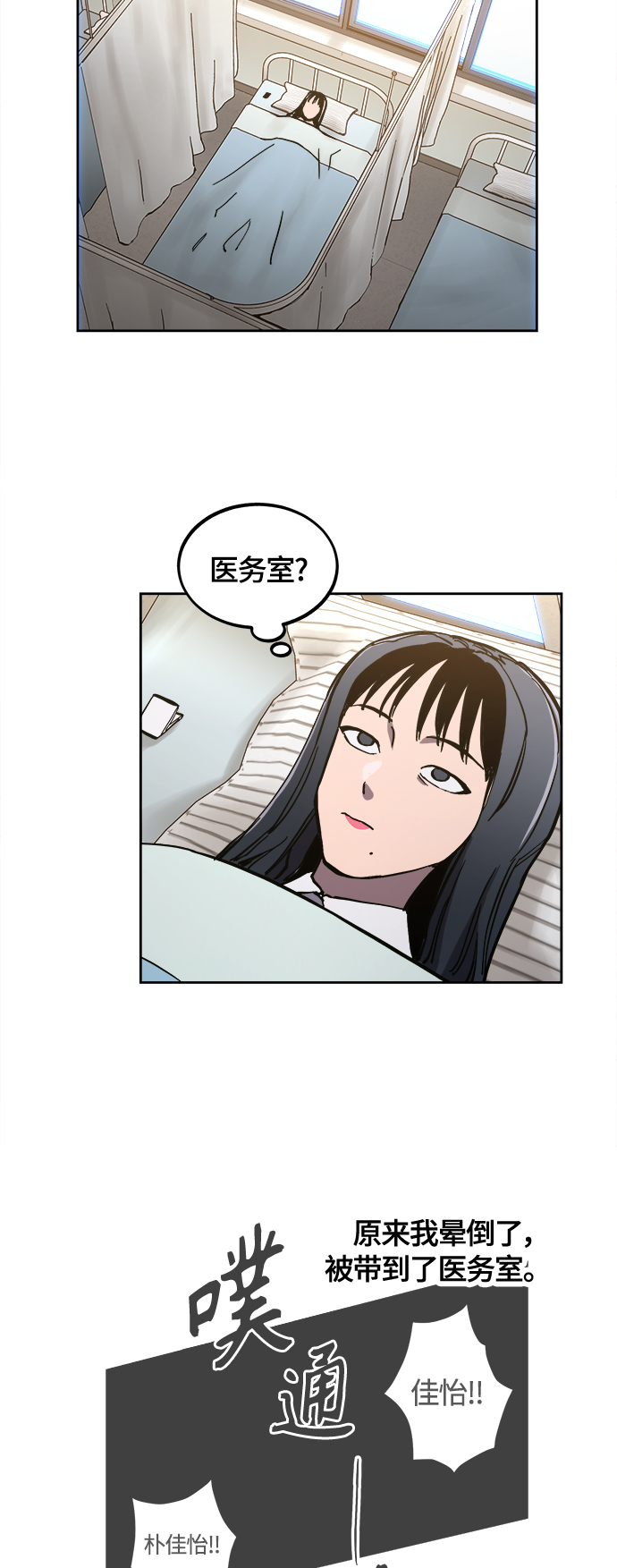 第82话36