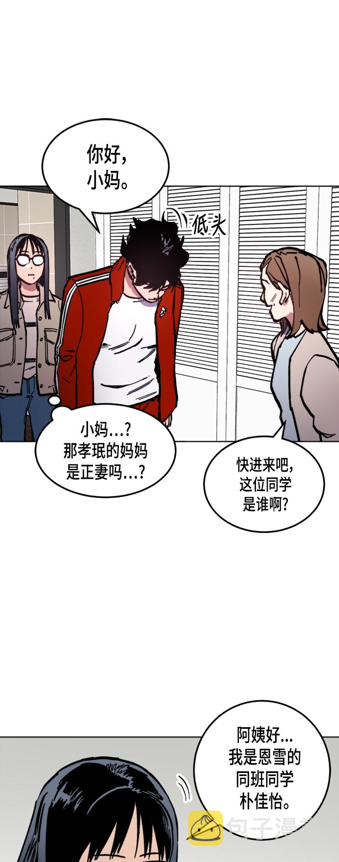 第41话26
