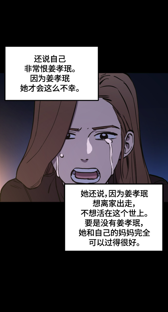 第58话62
