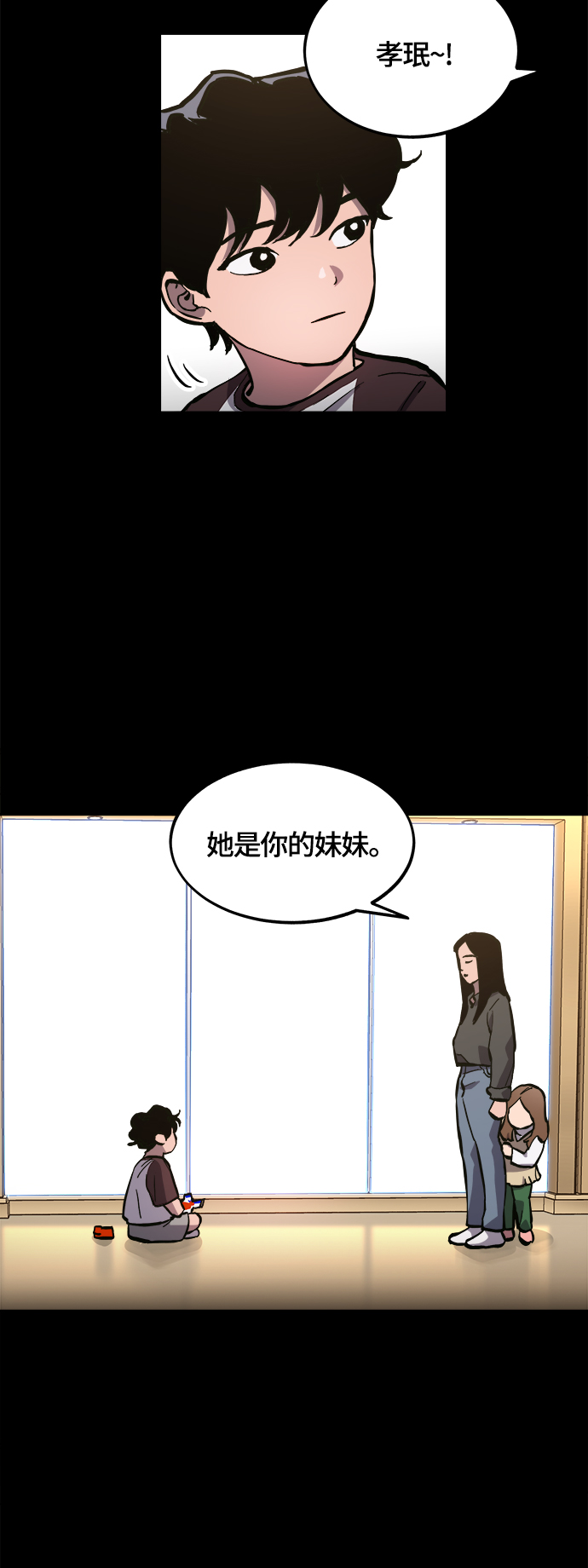 第82话2