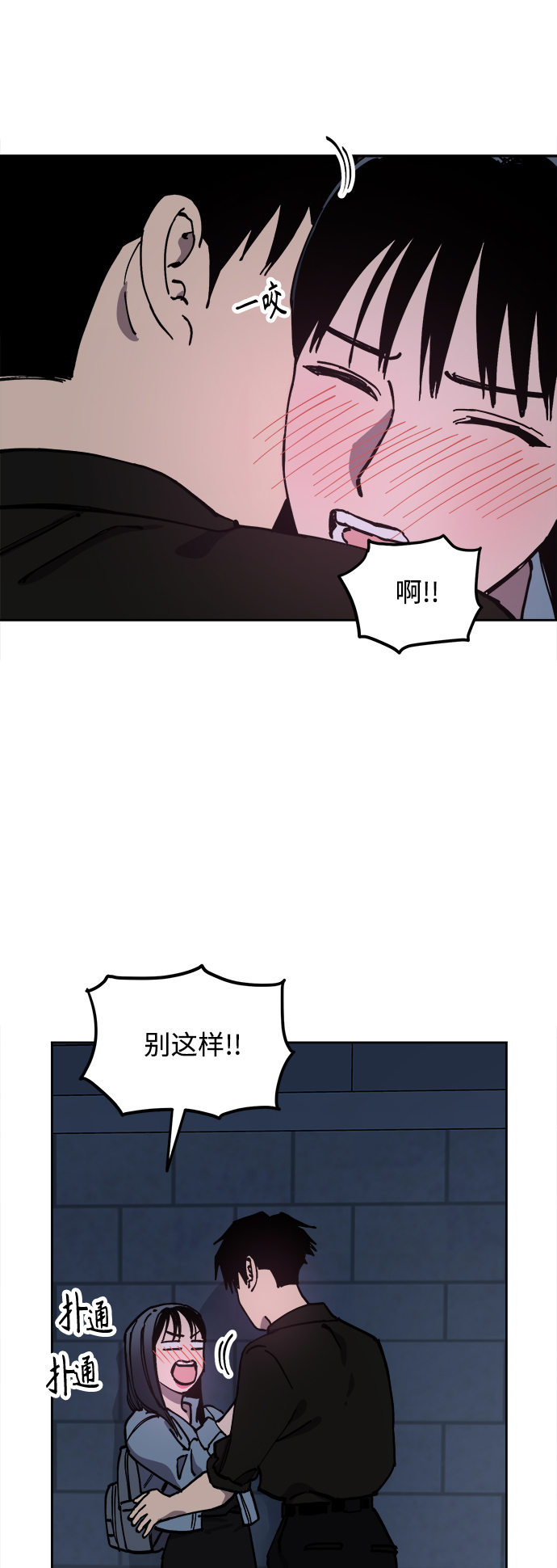 第116话6